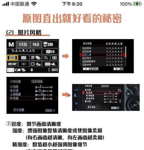 刀塔保存镜头地点设置方法是什么？如何自定义保存位置？  第3张