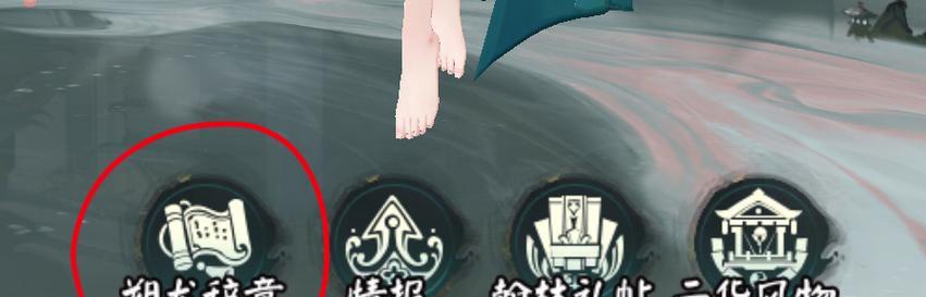 阴阳师云华风物解锁条件是什么？解锁后有何用途？  第1张