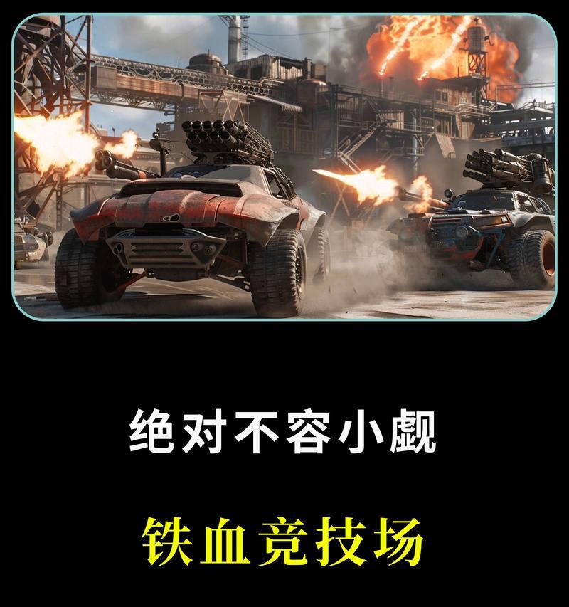 创世战车储藏箱划分技巧是什么？  第3张
