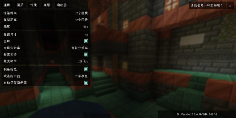 我的世界钠汉化包如何安装？  第2张