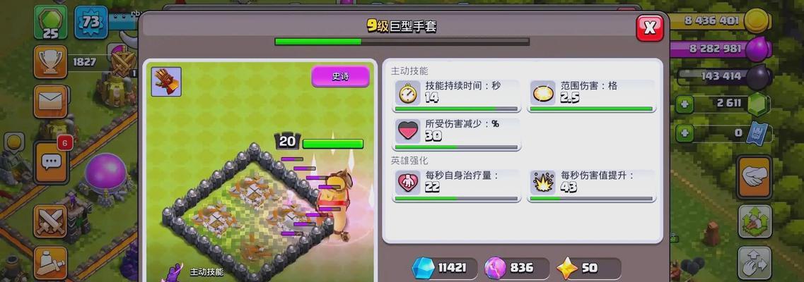 部落冲突中僧侣的高效玩法是什么？  第3张