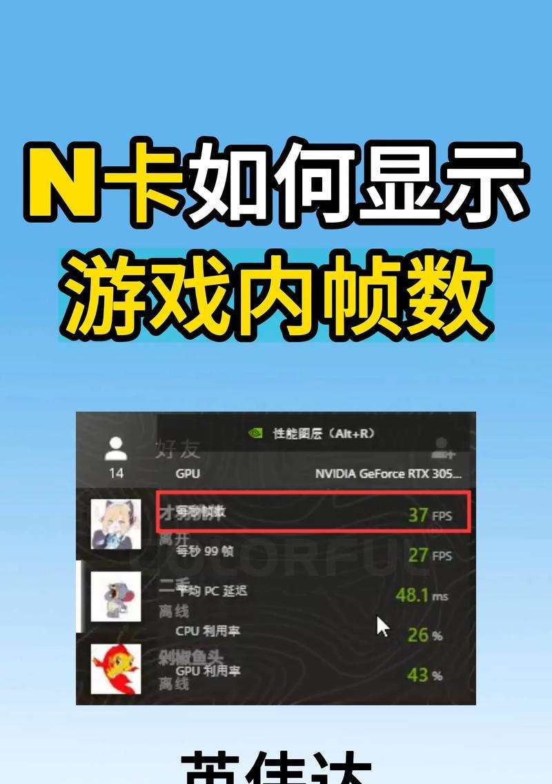 刀塔2帧数低如何解决？提升帧数的有效方法是什么？  第3张
