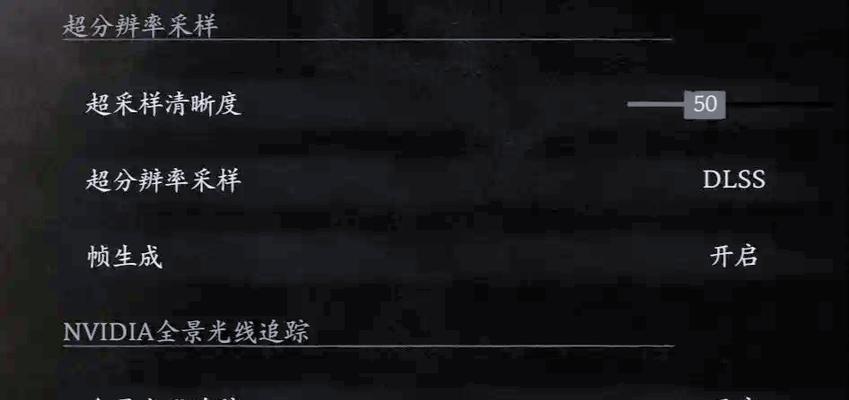 刀塔2帧数低如何解决？提升帧数的有效方法是什么？  第2张