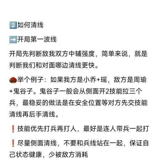 王者荣耀中如何建立自信？提升自信的技巧有哪些？  第1张