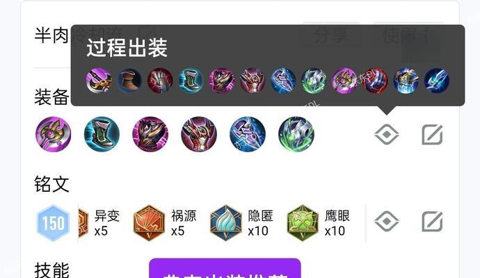 王者荣耀典韦出装推荐是什么？如何为典韦选择合适的装备？  第1张