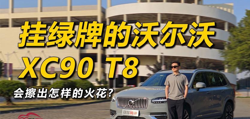 绿牌挂法的详细步骤？  第2张