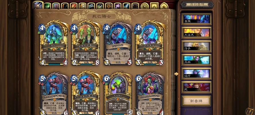 炉石传说美服注册流程是什么？需要哪些信息？  第2张