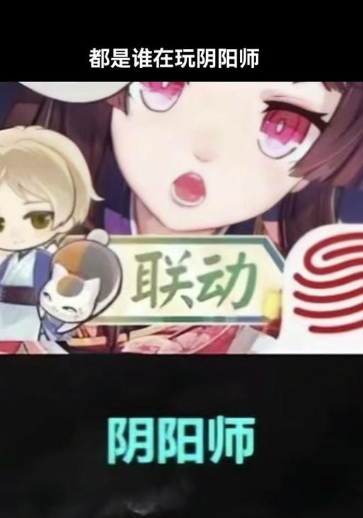 阴阳师每日任务取消方法是什么？  第1张