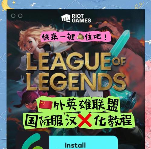 英雄联盟中如何对抗韩国玩家？有哪些策略？  第2张