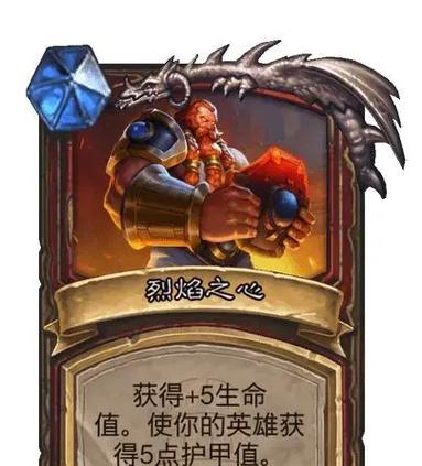 炉石传说泰坦登场需要满足哪些条件？  第2张