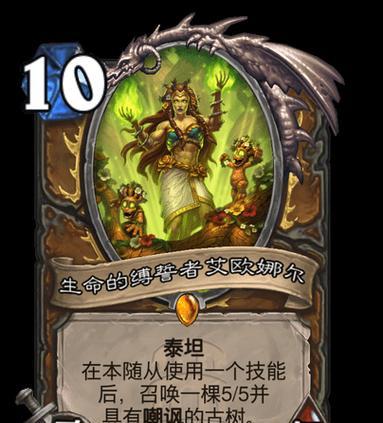 炉石传说泰坦登场需要满足哪些条件？  第1张