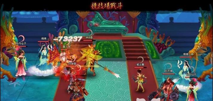 神仙道黄飞虎角色评价如何？  第3张