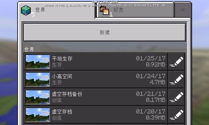 我的世界中如何输入id？输入id的正确步骤是什么？  第2张