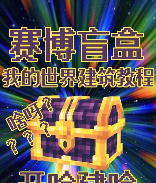 我的世界造熊的方法是什么？如何在游戏中制作熊？  第3张