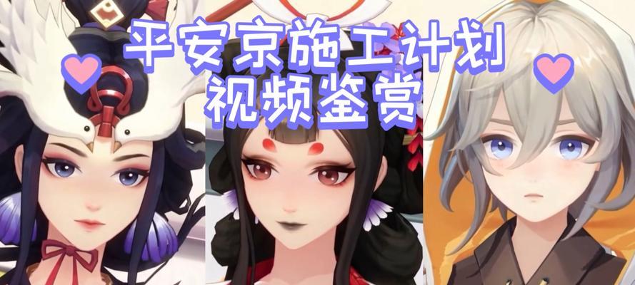 阴阳师策划组目前的状况如何？  第1张