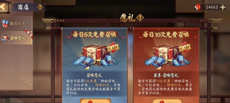 阴阳师策划组目前的状况如何？  第3张