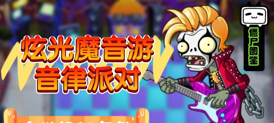 僵尸变村民的方法是什么？村民如何获得？  第1张