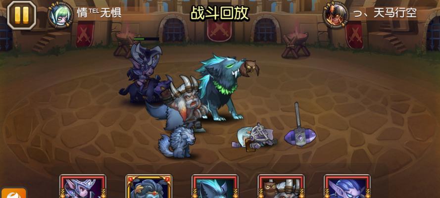 《刀塔传奇》中如何使用home功能？  第1张