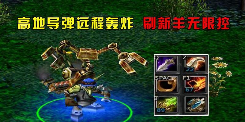 dota1飞机无限导弹问题如何解决？  第3张