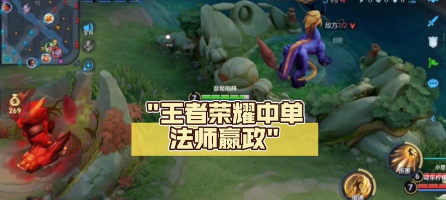 《王者荣耀》荣耀模式怎么玩？荣耀模式的胜利策略是什么？  第2张