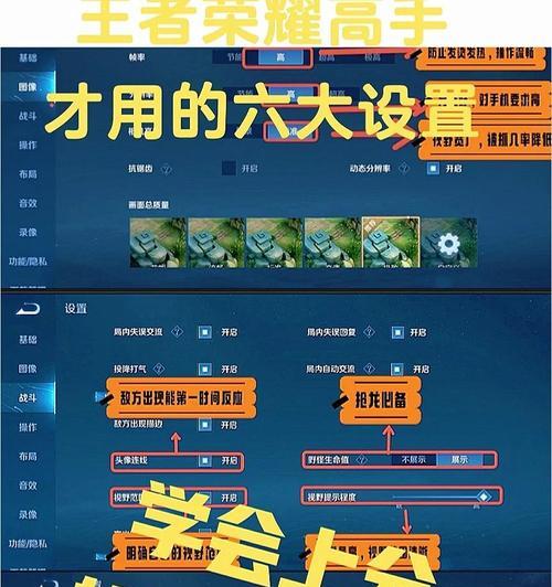 《王者荣耀》荣耀模式怎么玩？荣耀模式的胜利策略是什么？  第1张