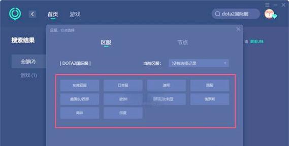 玩刀塔时卡顿如何调整设置？  第1张