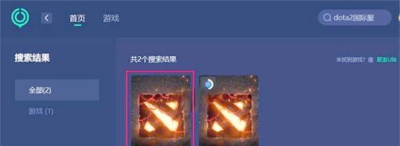玩刀塔时卡顿如何调整设置？  第2张