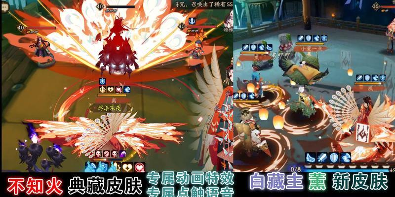 阴阳师局内特效如何开启？开启特效的步骤和效果展示。  第3张