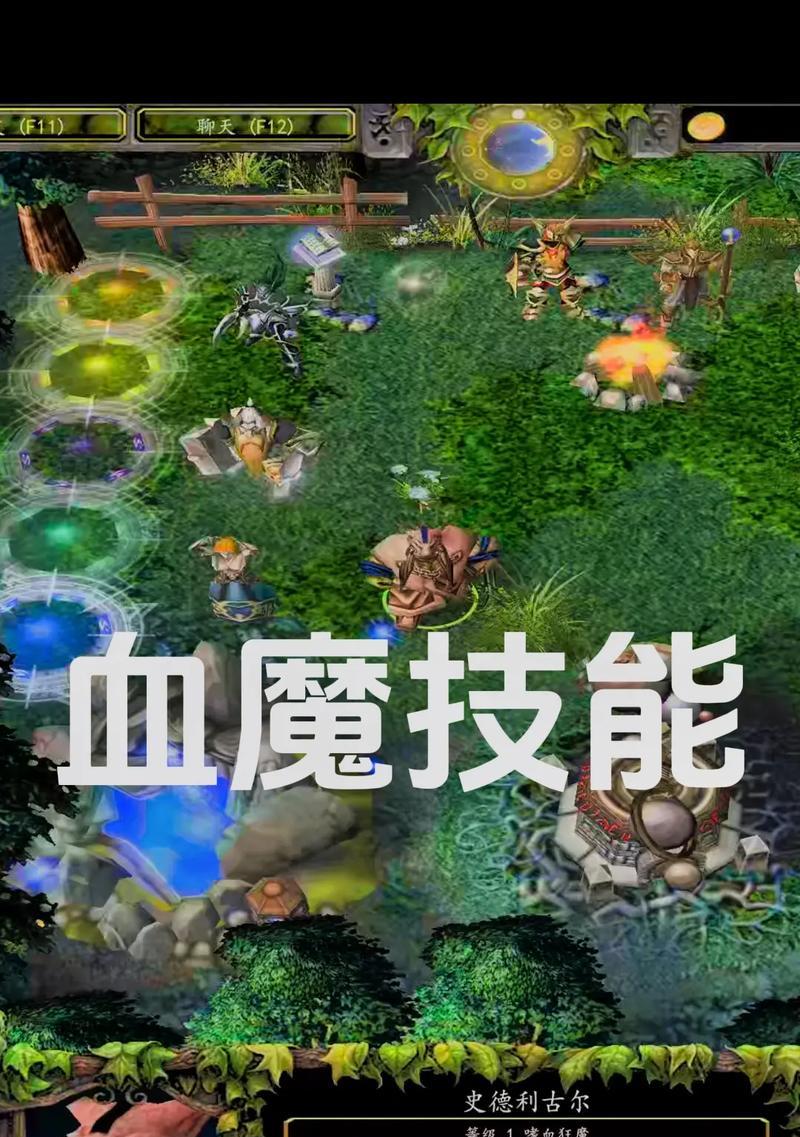 DOTA1中陈的召唤物如何正确操控？  第1张