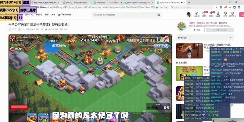 号角部落冲突是否关闭？如何重新开启游戏？  第1张