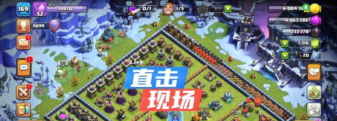 号角部落冲突是否关闭？如何重新开启游戏？  第3张