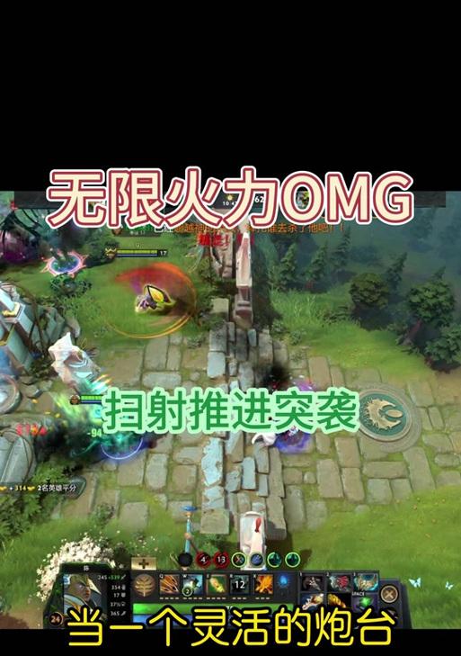 刀塔铠的玩法技巧有哪些？  第2张