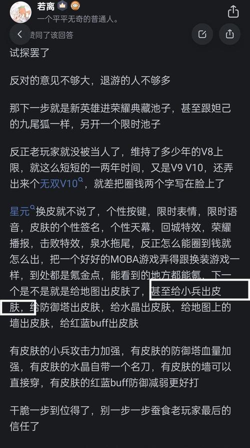 王者荣耀小兵回应设置方法是什么？  第1张