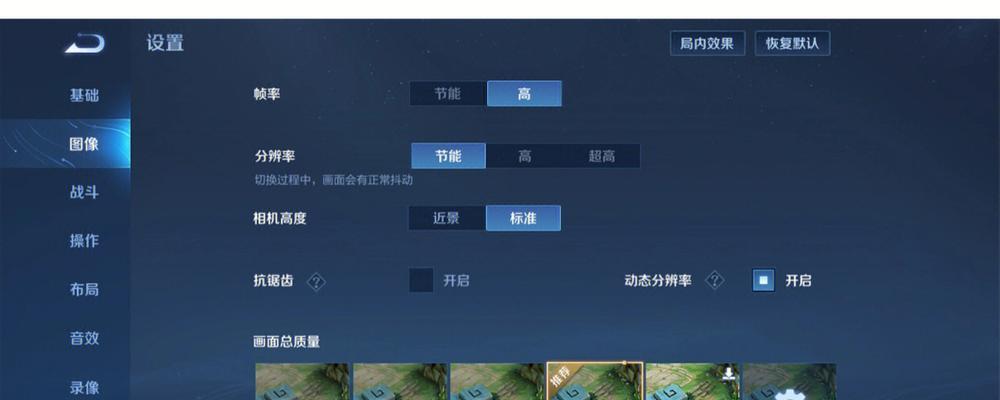 王者荣耀小兵回应设置方法是什么？  第2张