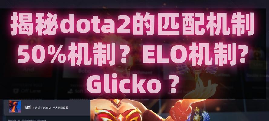 刀塔2如何更改匹配区服？  第1张
