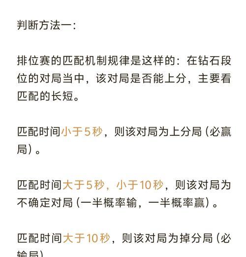 刀塔2如何更改匹配区服？  第3张