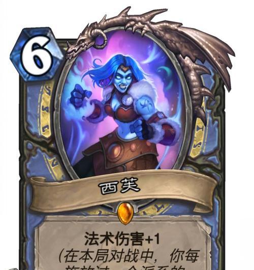 法师卡牌搭配建议有哪些？如何构建强力卡组？  第3张