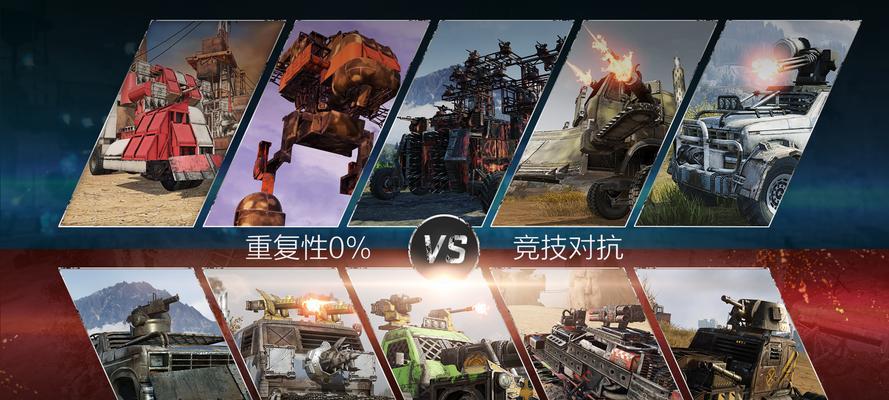 创世战车购买金币的途径是什么？  第1张