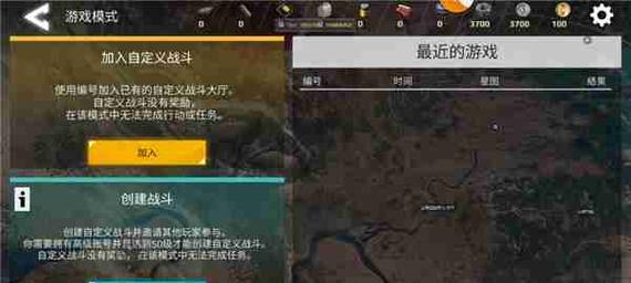 创世战车购买金币的途径是什么？  第3张