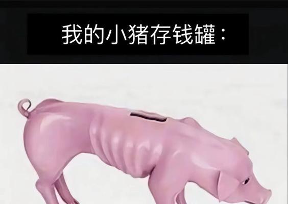 炉石传说小猪存钱罐玩法介绍？如何互动获取奖励？  第1张
