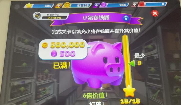 炉石传说小猪存钱罐玩法介绍？如何互动获取奖励？  第3张