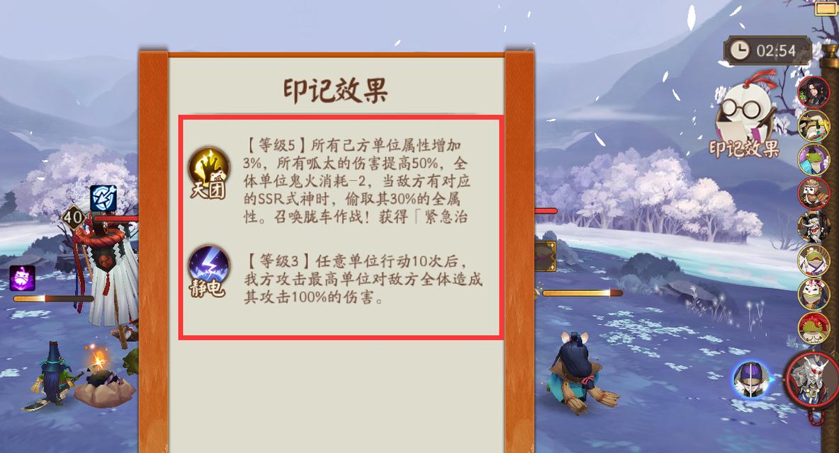 阴阳师中呱太的获取方法是什么？  第2张
