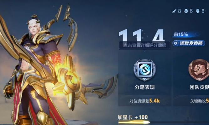 王者荣耀钻石局怎么玩？钻石局的策略和技巧是什么？  第3张