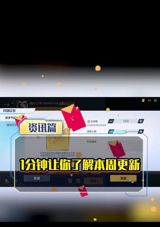部落冲突称号的获取方式是什么？  第1张