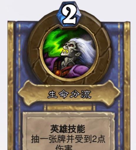 《炉石传说》死灵殡葬师的特殊效果如何激活？  第1张