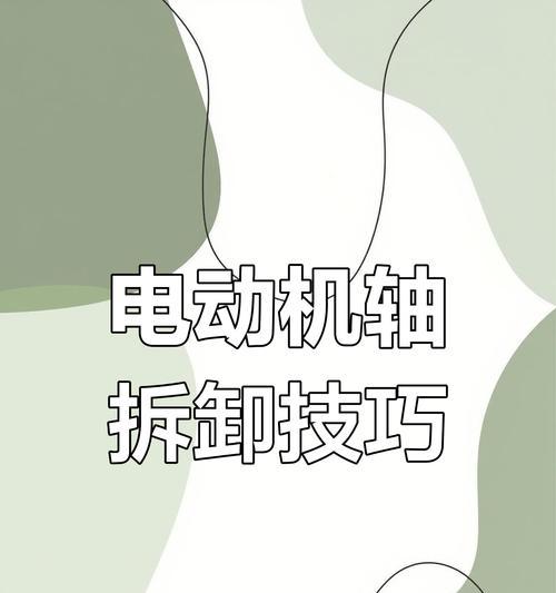 刀塔滑动轴承使用技巧？如何正确安装和使用？  第1张