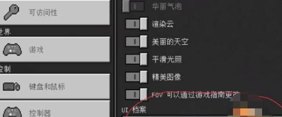 我的世界生存模式下如何加血？有哪些方法？  第2张