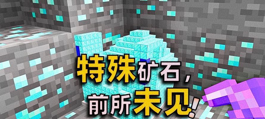 我的世界煤炭获取方法是什么？在哪里可以找到？  第2张