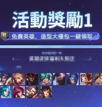 王者荣耀外服怎么玩？需要哪些准备？  第3张