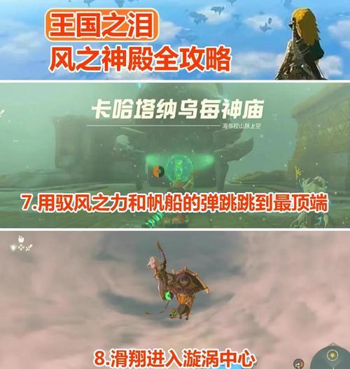 神仙道3神魔殿开启后玩法是什么？有哪些策略？  第1张